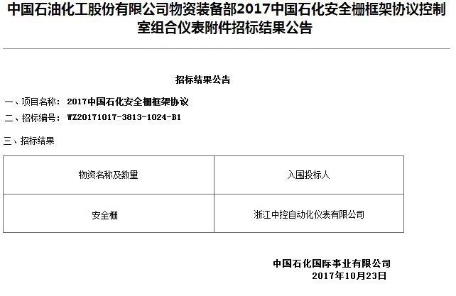 15088965254240643FxR.jpg 圖片1.jpg